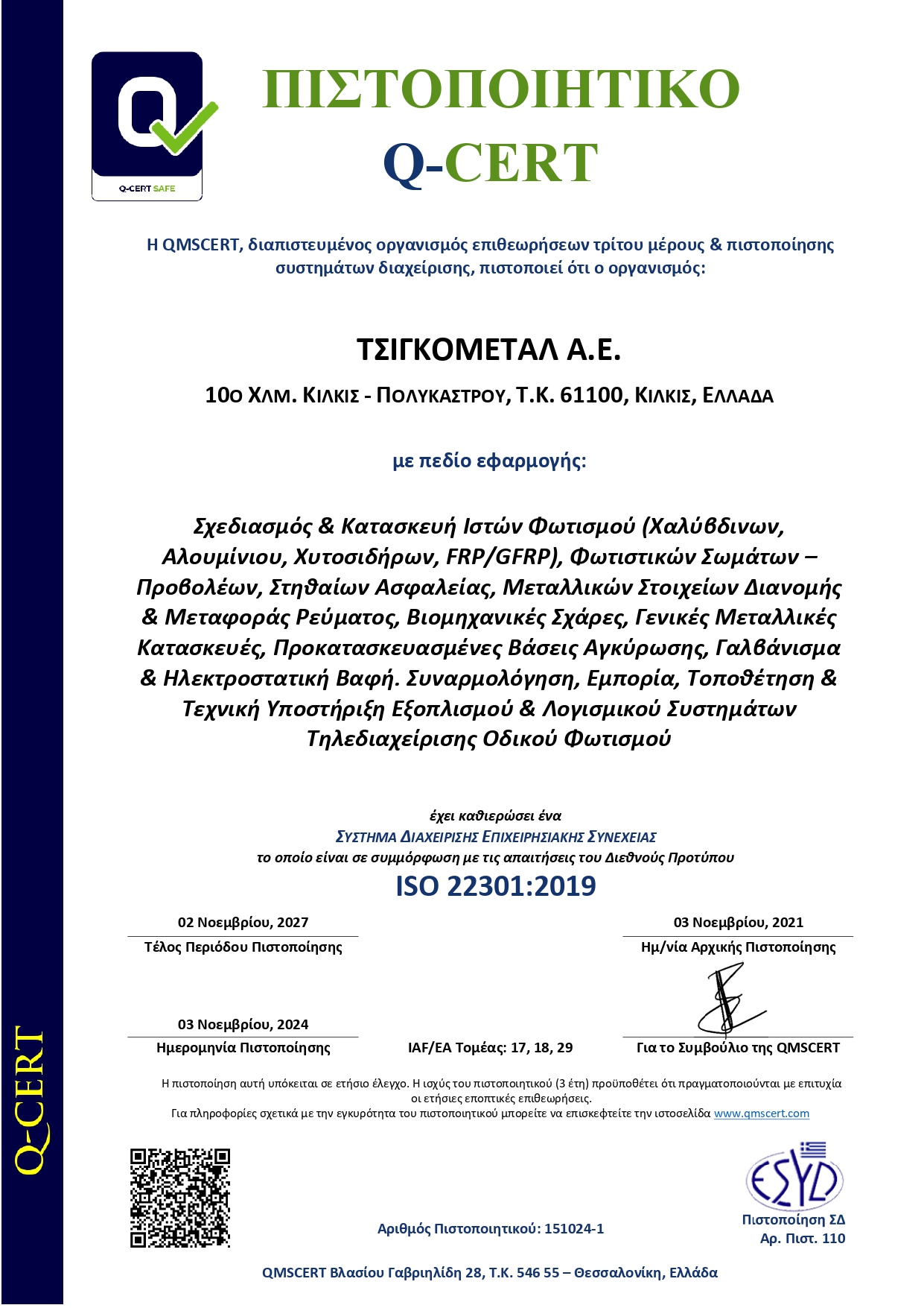Certificate Zincometal Gr Iso 22301