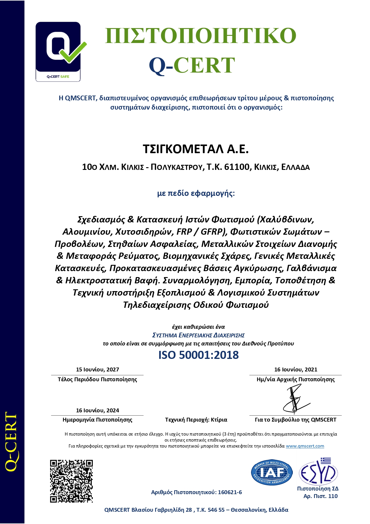 Certificate Zincometal Gr Iso50001